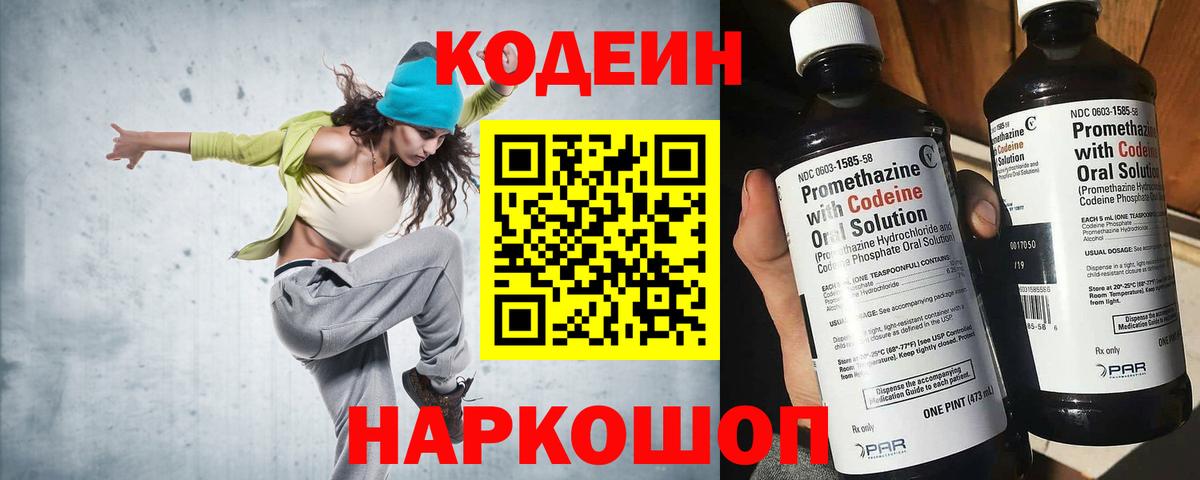 Кисловодск  LSD-25  Вход с VPN  Меф МЯУ МЯУ   Продажа наркотиков  Бошки Шишки  Гашиш  Cocaine 