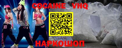 скорость mdpv Краснодар