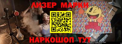 амфетамин Гусь-Хрустальный