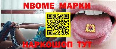 стафф Гусиноозёрск