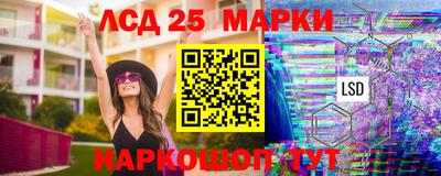 амфетамин Гусь-Хрустальный