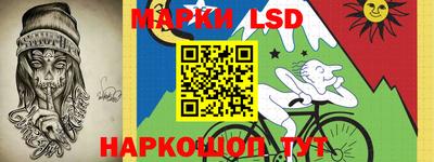 стафф Гусиноозёрск