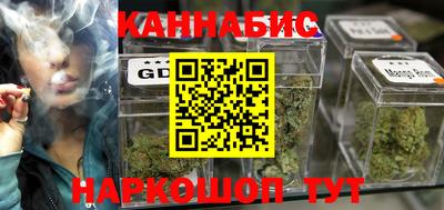 амфетамин Гусь-Хрустальный