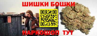 амфетамин Гусь-Хрустальный