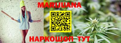 стафф Гусиноозёрск