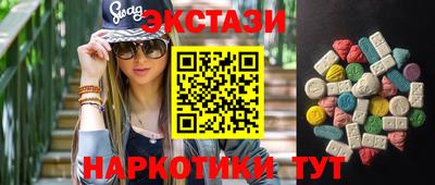 стафф Гусиноозёрск
