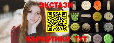 амфетамин Гусь-Хрустальный
