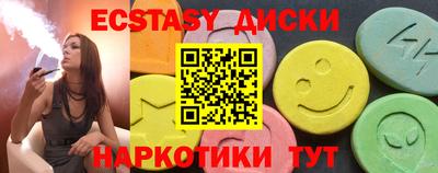 стафф Гусиноозёрск