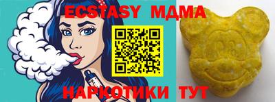 стафф Гусиноозёрск
