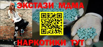 амфетамин Гусь-Хрустальный