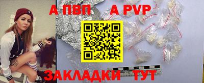 стафф Гусиноозёрск