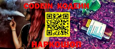 стафф Гусиноозёрск
