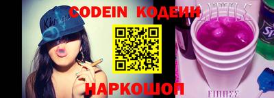 стафф Гусиноозёрск