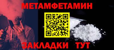 амфетамин Гусь-Хрустальный