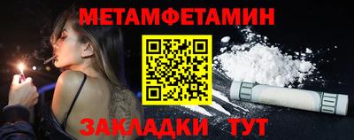 амфетамин Гусь-Хрустальный