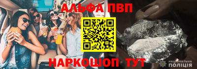амфетамин Гусь-Хрустальный