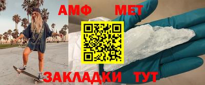 стафф Гусиноозёрск