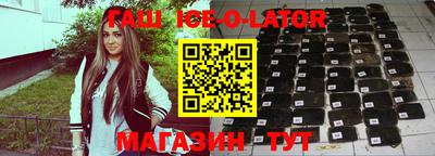 стафф Гусиноозёрск