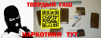 стафф Гусиноозёрск