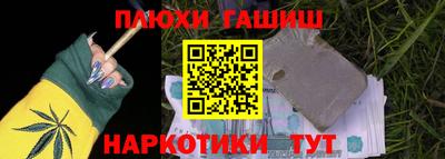 стафф Гусиноозёрск
