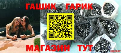 стафф Гусиноозёрск
