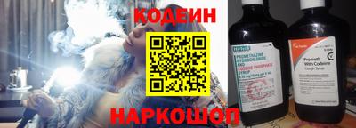 амфетамин Гусь-Хрустальный