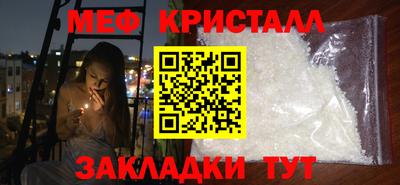 амфетамин Гусь-Хрустальный