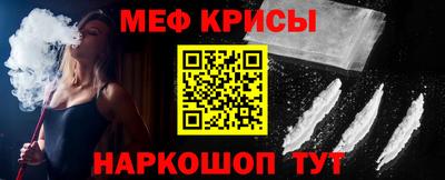 амфетамин Гусь-Хрустальный