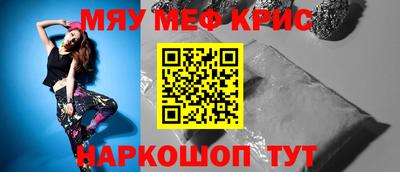стафф Гусиноозёрск
