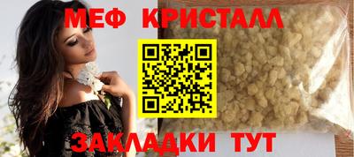 стафф Гусиноозёрск