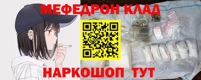 стафф Гусиноозёрск