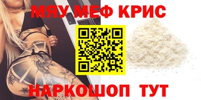 mdpv Краснознаменск