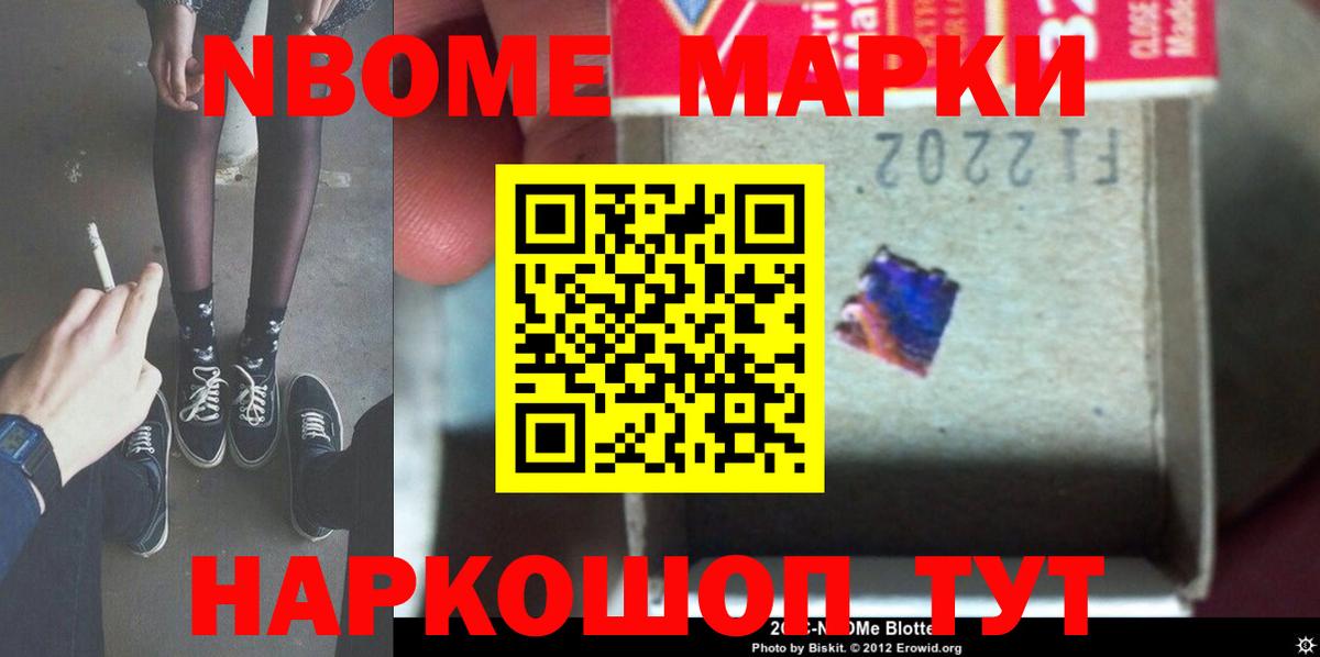 Кисловодск  Лсд 25 экстази ecstasy  Вход с VPN 