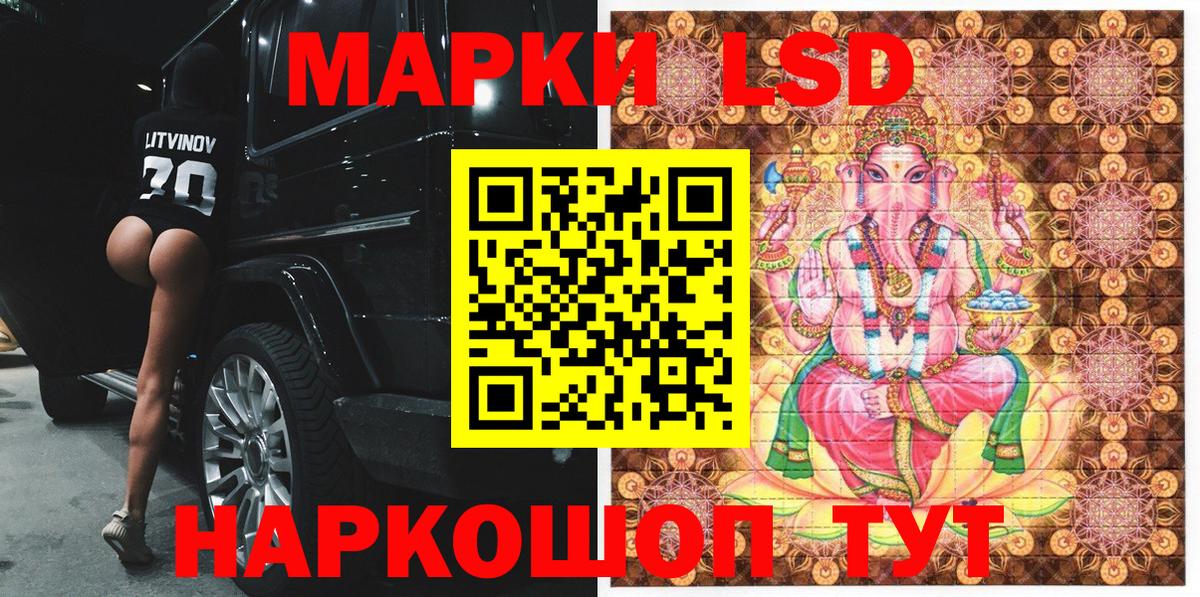 Марки NBOMe 1,8мг  Марки NBOMe 1,8мг  Марки 25I-NBOMe  Кисловодск  Вход с VPN 